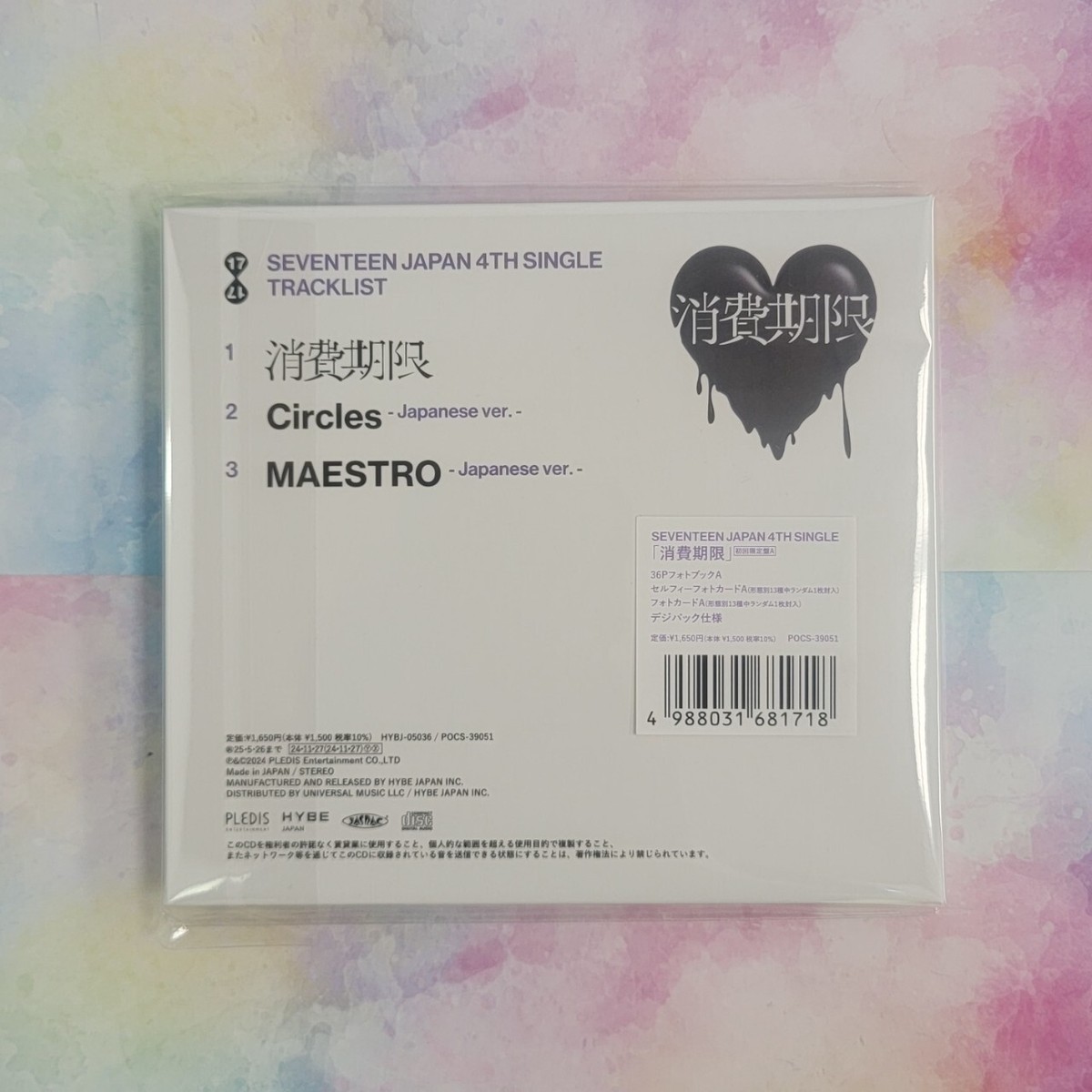 SEVENTEEN SYOHIKIGEN 消費期限 JAPAN 4TH SINGLE Sealed CD CARAT