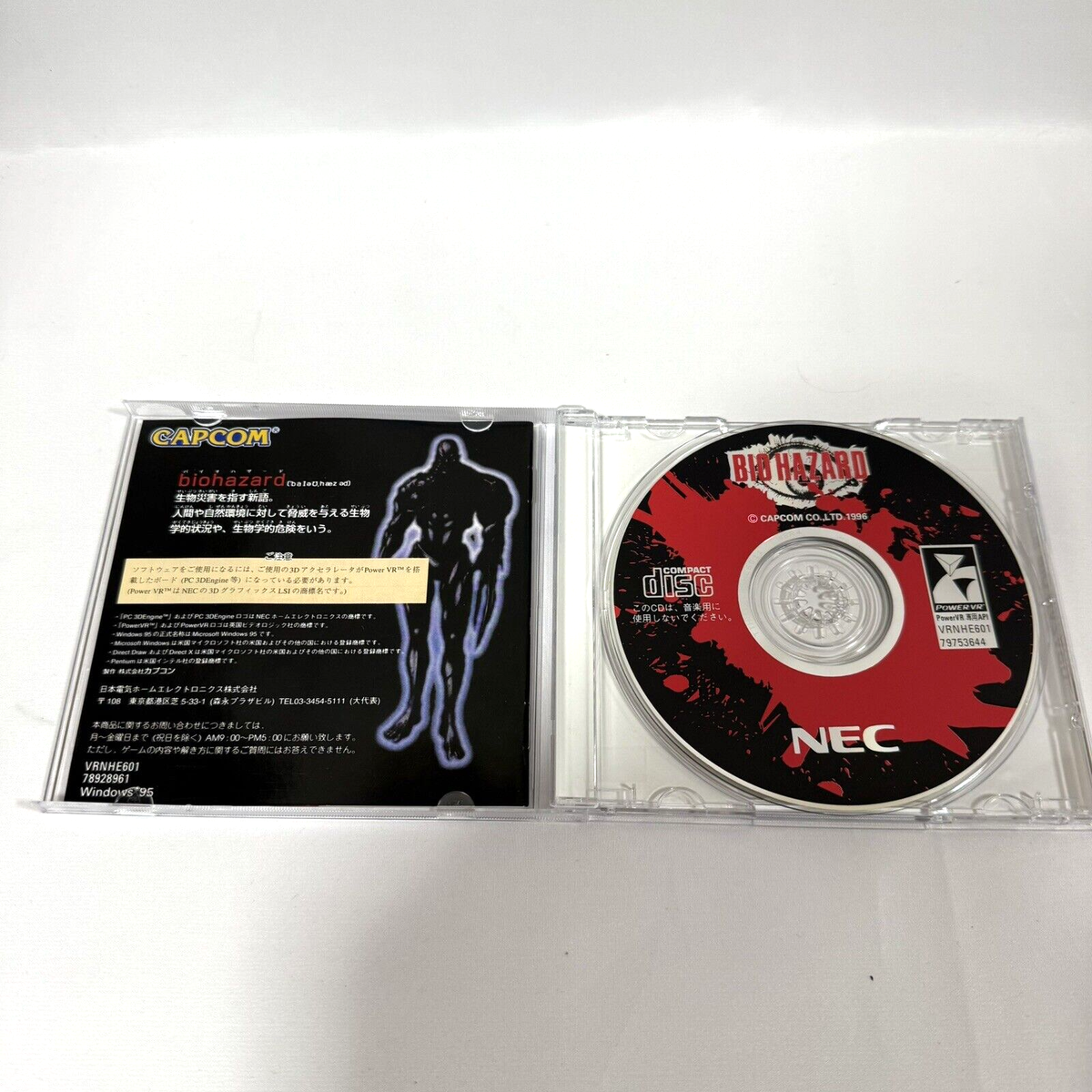 CAPCOM NEC BIOHAZARD Power VR Windows 95 CD-ROM PC Japan Resident