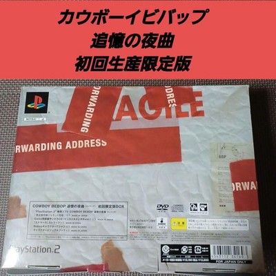 Ps2 Cowboy Bebop First Limited Edition Japan IMPORT Game Japanese