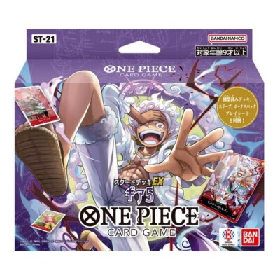 ONE PIECE Card Game Start Deck EX ST-21 Gear 5 BANDAI japan | eBay