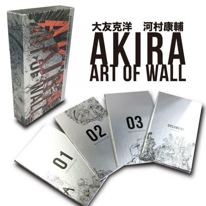 AKIRA ART OF WALL art book KATSUHIRO OTOMO KOSUKE KAWAMURA Shibuya