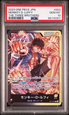 2023 ONE PIECE シュガー PSA 10 PSA10鑑定済み】【スペシャルカード