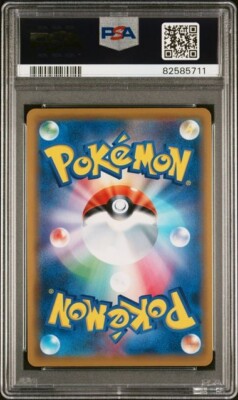 PSA 10 Jirachi GX 180/173 SR Full Art Japanese Pokemon Tag Team GX