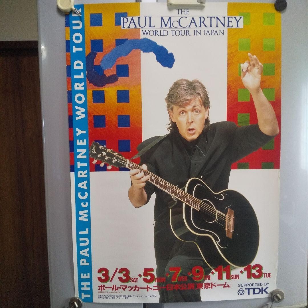 Paul McCartney / Japan Tour 1990 Tokyo Concert Original Promo