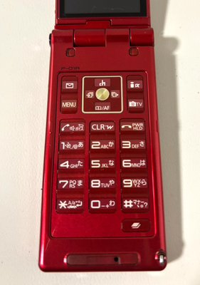 docomo P-01A red FOMA Japanese Flip Phone Keitai Cell phone