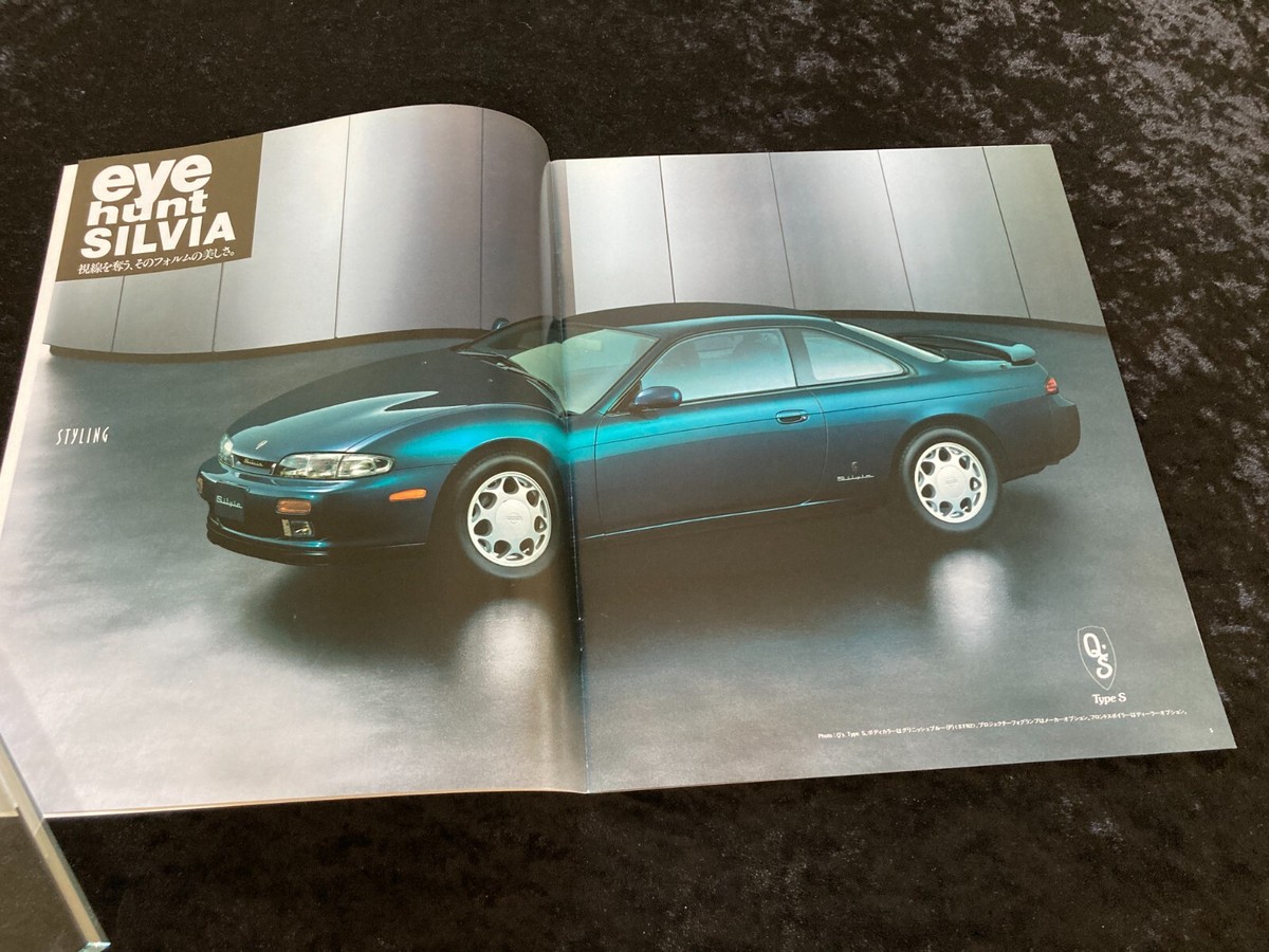 Nissan Silvia Car Sales Brochure Catalog Japanese Published in