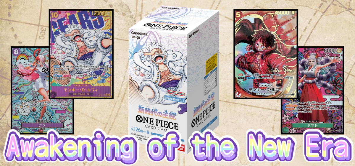 ONE PIECE Card Game Extra Booster EGGHEAD CRISIS EB04 Box Japan