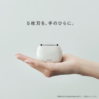 Panasonic LAMDASH PALM IN Black ES-PV3A-K 5 Blades Compact Shaver