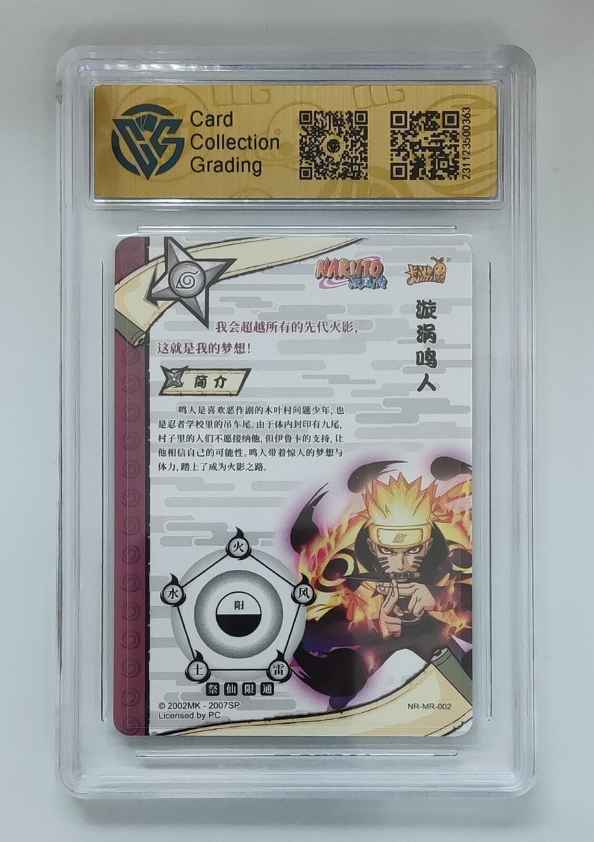 Naruto KaYou 2021 Uzumaki Naruto SSP NR-MR-002 Chinese CCG 9.5 | eBay