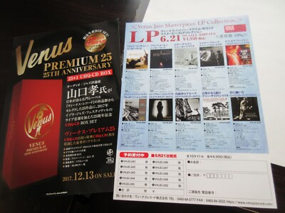 John Di Martino Romantic Jazz Trio Sweetest Sound Japan Red Vinyl