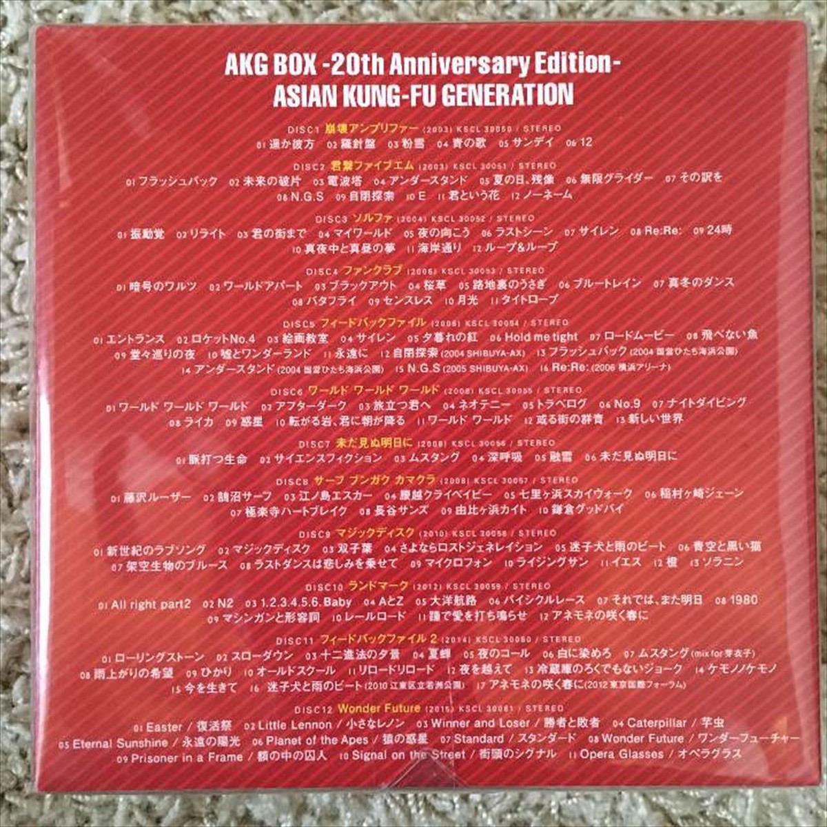 ASIAN KUNG-FU GENERATION AKG BOX 20th Anniversary Edition Limited