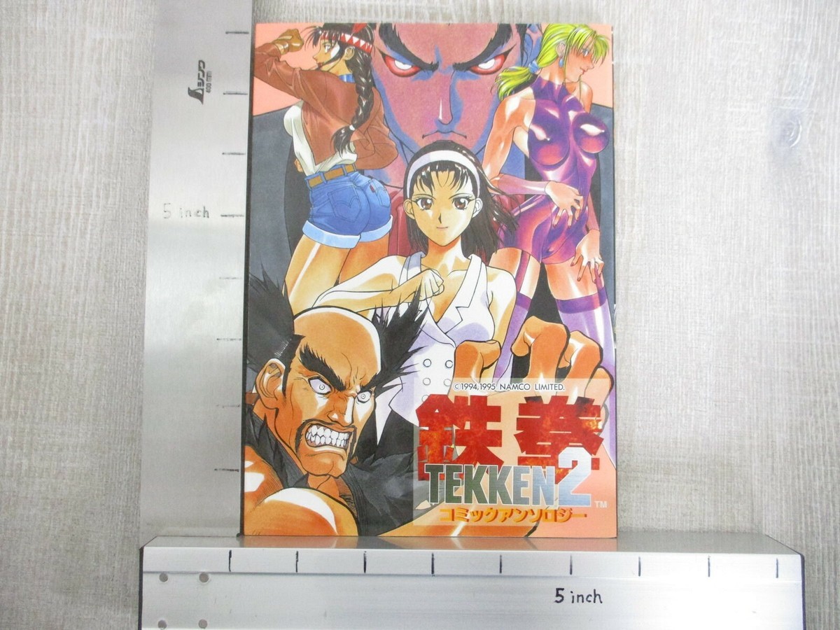 TEKKEN 2 Manga Comic Anthology Japan Sony PlayStation 1 Fan Book