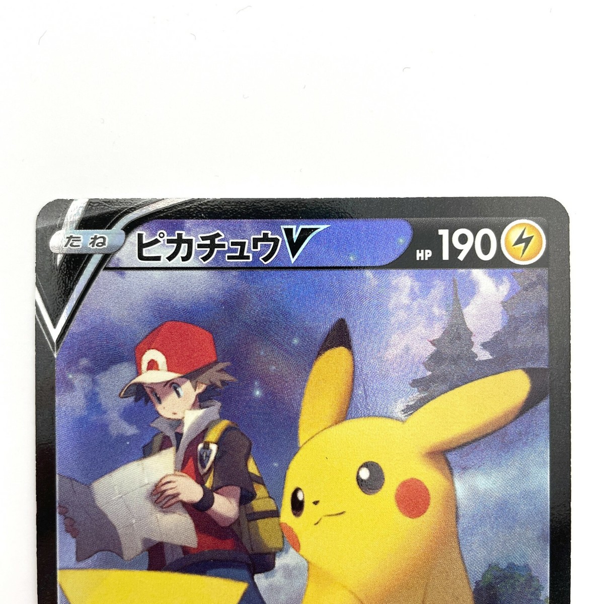 Pokemon Card Red's Pikachu V CSR 222/184 S8b VMAX Climax Japanese