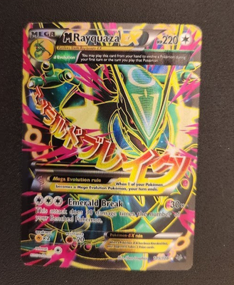z*u様 メガゲンガーex ポケモンカードMega Rayquaza ex z*u様