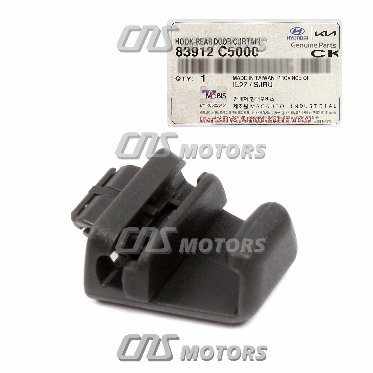 ⭐GENUINE⭐ Rear Door Sunshade Hook Retainer for 2016-2020 Kia