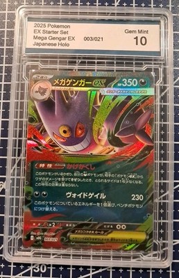 MEGA Gengar ex 003/021 Starter Set 2025 Pokemon Card Japanese Holo