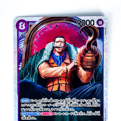 Sir Crocodile OP04-060 SR Kingdoms of Intrigue - ONE PIECE Card