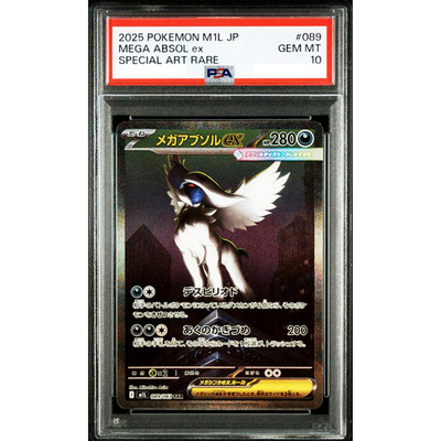 PSA 10 Mega Absol ex SAR 089/063 Mega Brave M1L 2025 Pokemon Card