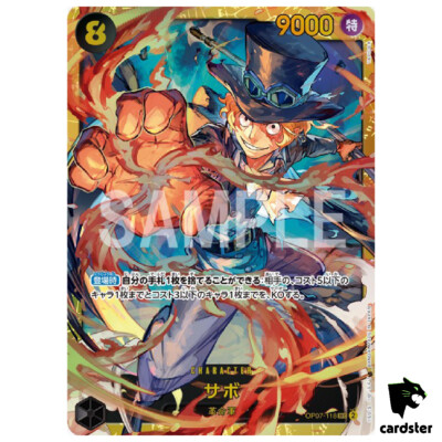 Sabo OP07-118 SEC 500 Years in the Future One Piece Card Japan | eBay