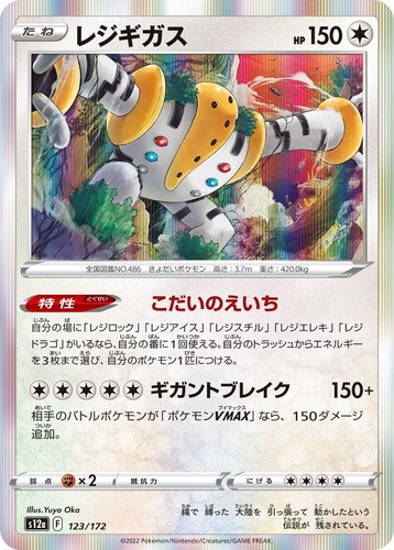 PSA 10 Pikachu AR 205/172 S12a VSTAR Universe Pokemon Card