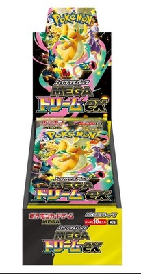 Mega Dream ex Booster Box Sealed Pokémon Japanese Mega US SELLER