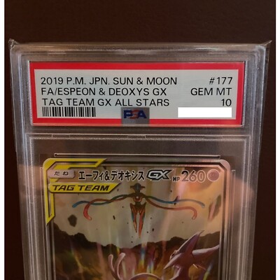 PSA 10 Espeon & Deoxys GX 177/173 Tag Team GX All Stars Pokemon
