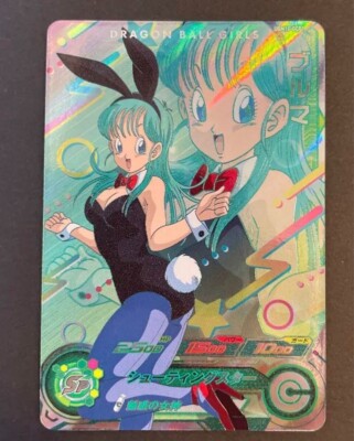 PSA10 スーパードラゴンボールヒーローズ ブルマ UGM10-GCP1 Bulma CP