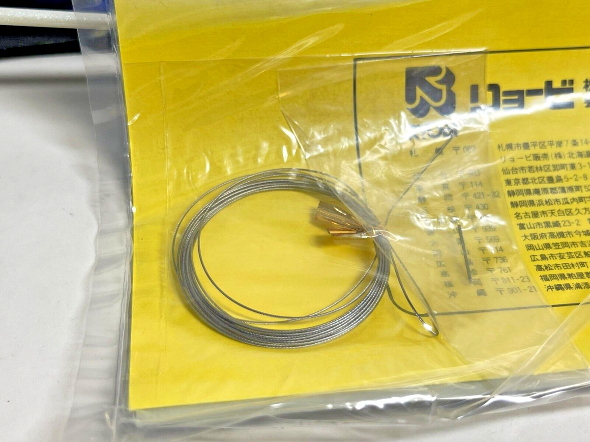 RYOBI Super AD INTERGET Fune Boat 30-210 Off shore Boat Fishing