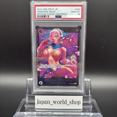 PSA 10 Vinsmoke Reiju OP06-069 Flagship Battle Promo One Piece