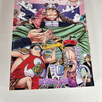One Piece Vol. 109 Japanese Manga July 2024 Volume IN STOCK | eBay