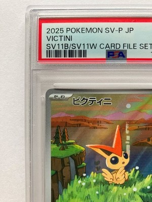 PSA 10 Victini 271/SV-P Promo Black Bolt White Flare Card File