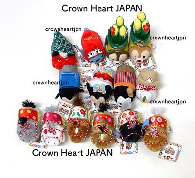 2026 Disney Japan Happy New Year + Year of the Horse TSUM TSUM