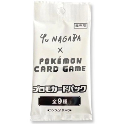 Pokemon TCG: Yu Nagaba x Pokemon - Eevee's Special Promo Pack