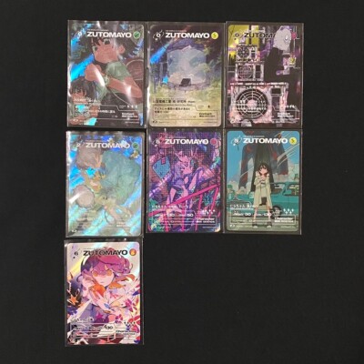 ZUTOMAYO CARD vol.1 [UR] Ultra Rare card set of 7 ZTMY THE WORLD