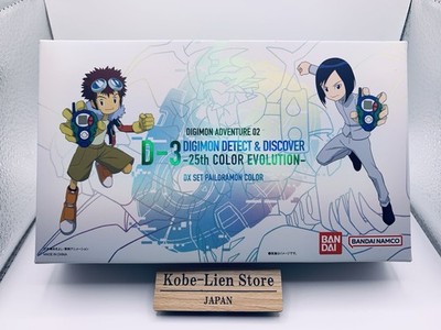 Bandai D-3 DIGIMON DETECT & DISCOVER 25th Color Evolution DX SET