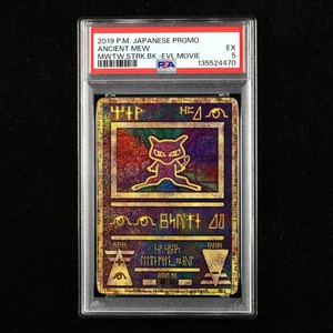 Ancient Mew 2019 | eBay