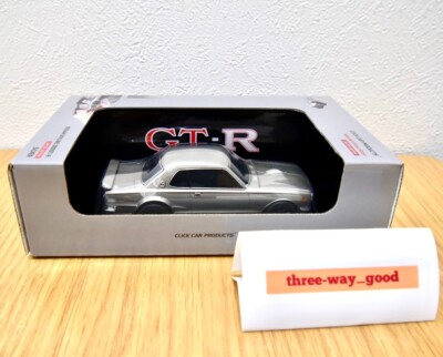 Nissan Skyline GT-R Silver Click Car Mouse/Wireless Mouse Japan