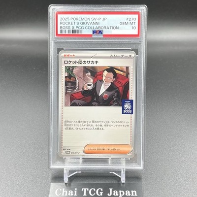 PSA 10 Team Rocket's Giovanni 270/SV-P Boss Collaboration Pokemon