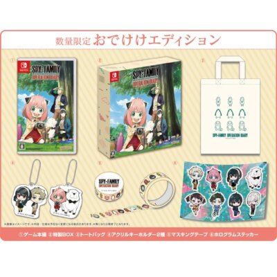 SPY x FAMILY OPERATION DIARY Odekake Edition Nintendo Switch