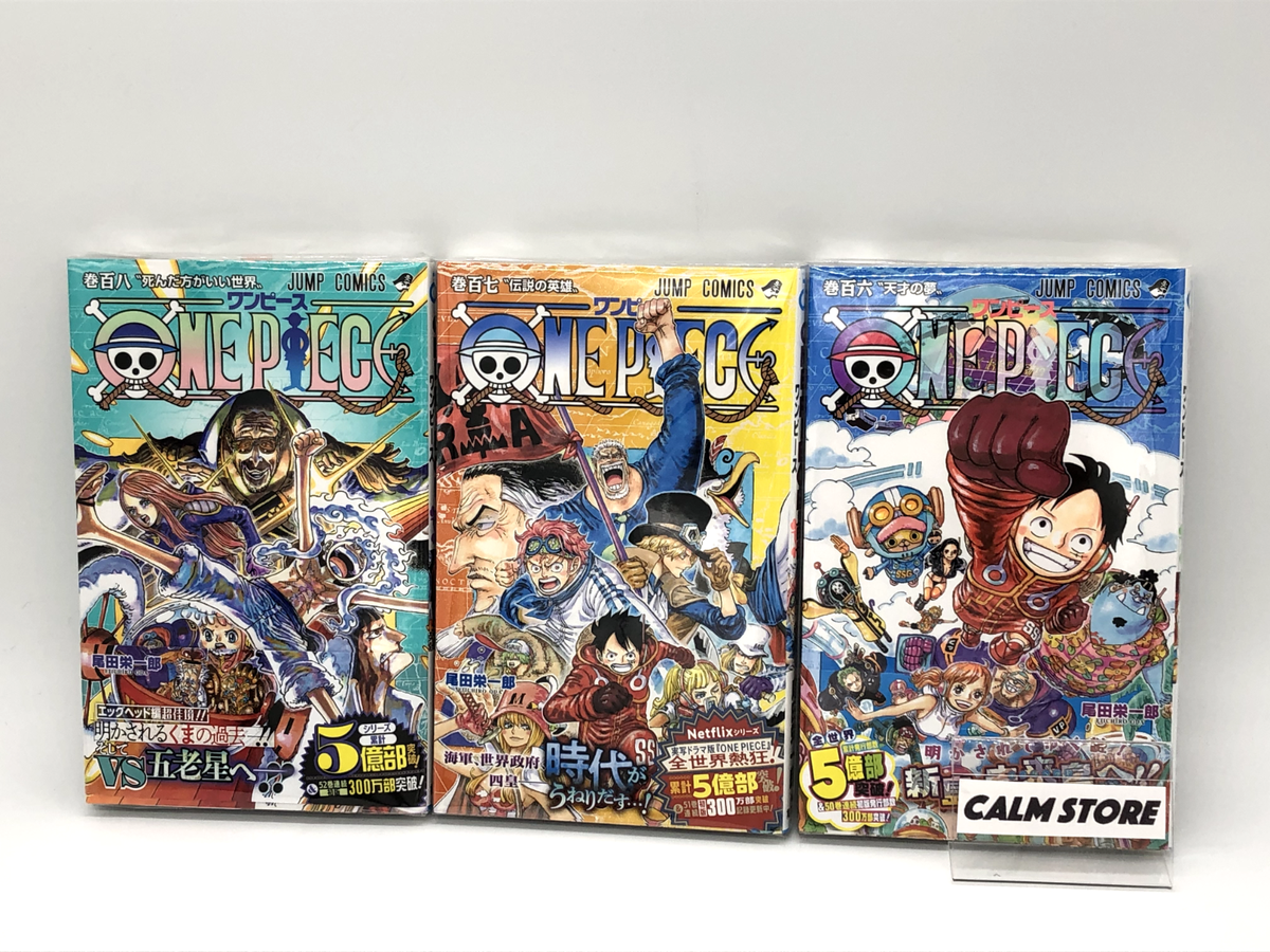 One Piece Manga Vol. 106, 107, & 108 Set - Japanese Edition