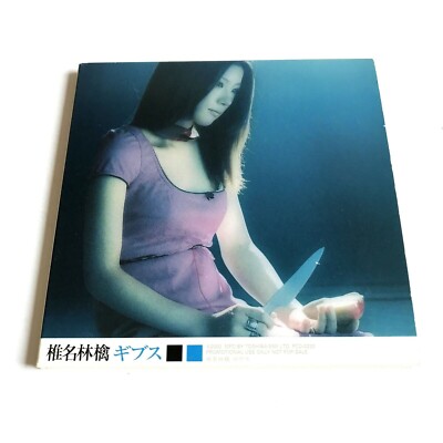 Shiina Sheena Ringo Tsumi to batsu Gips CD 2CD Promo 罪と罰 ギブス