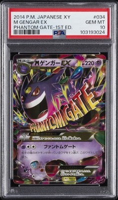 2014 POKEMON JPN XY PHANTOM GATE 1ST ED #034 M GENGAR EX PSA 10 | eBay