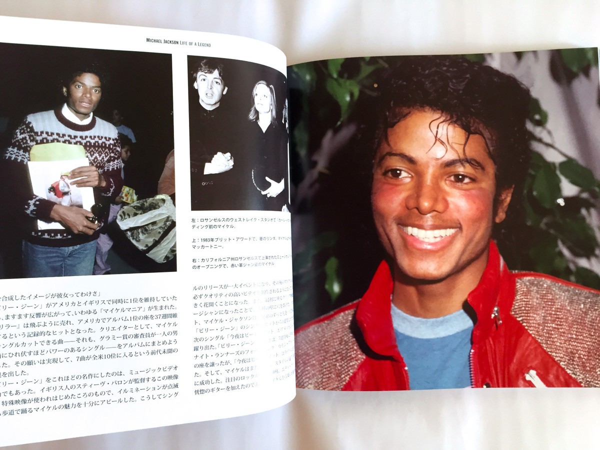 MICHAEL JACKSON 1958-2009 Life Of A Legend JAPAN PHOTO BOOK 2009 w