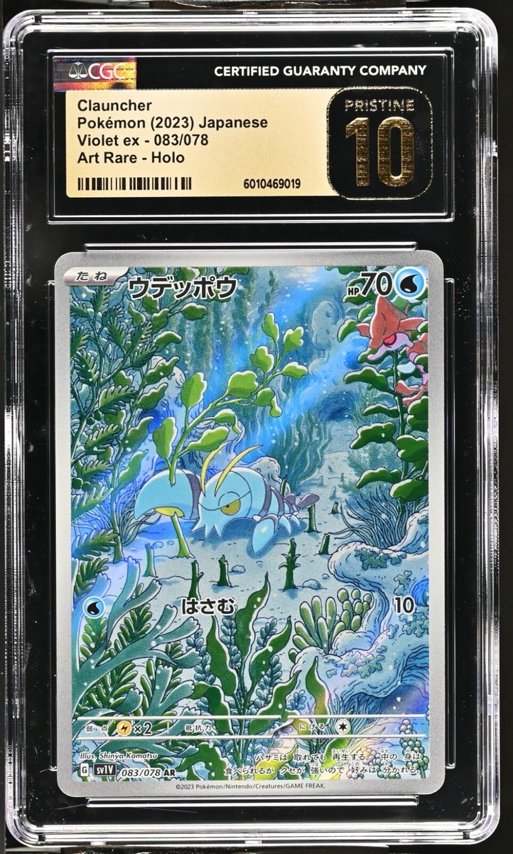 CGC 10 Pristine Clauncher 083/078 AR Violet ex sv1V Japanese