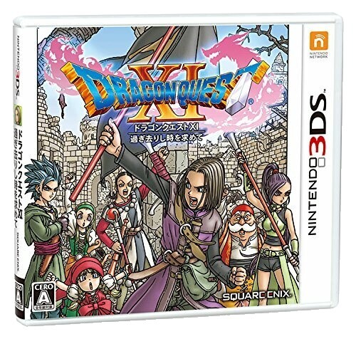 Dragon Quest IV V IX 4 5 9 3Games set Nintendo DS NDS Japanese