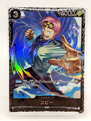 koby treasure cup コビー 英語版 プロモ one piece ONE PIECE Card