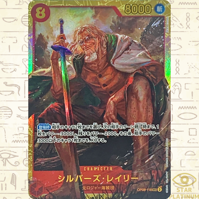 Silvers Rayleigh SEC OP08-118 Japanese ONE PIECE Card Game Two