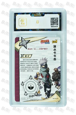 Naruto TCG CCG Card-Hatake Kakashi PR 035 (chinese) kayou 9.5 GEM