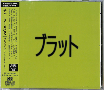 Charli XCX BRAT JAPAN EDITION CD bonus tracks Japanese artwork OBI