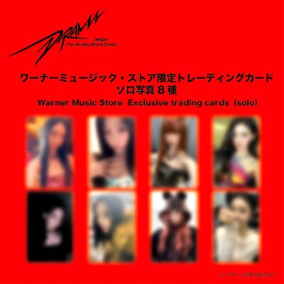 aespa DRAMA Warner Music japan Exclusive Ver. Benefits Official